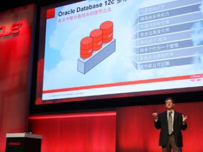 Oracle Database 12C