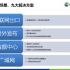 深信服下一代防火墻
