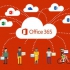 現代化云辦公 Microsoft365