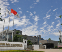 成都倍特藥業有限公司